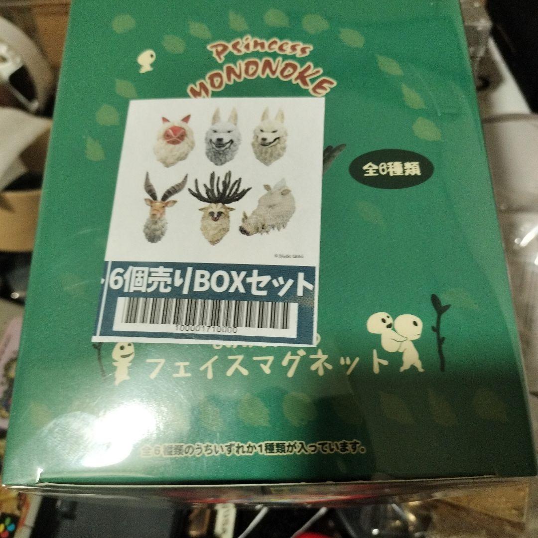 もののけ姫 フェイスマグネット 6個セット