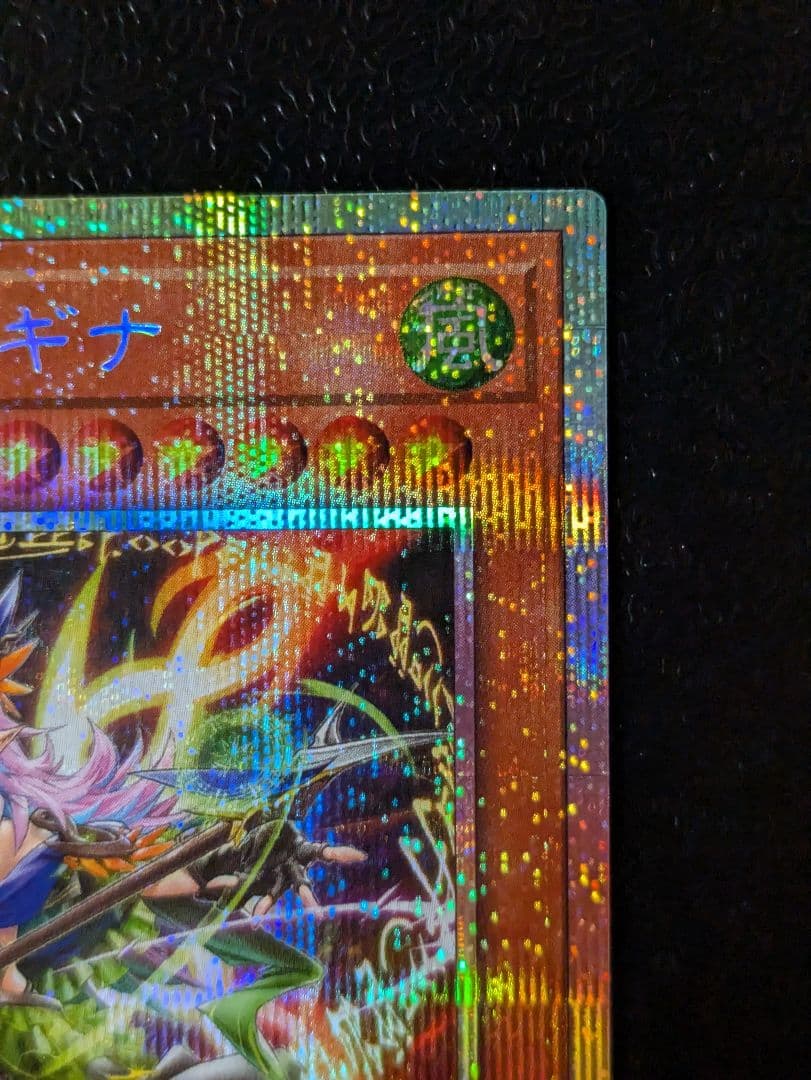 煌星の風詩レギナ　プリズマティックシークレットレア