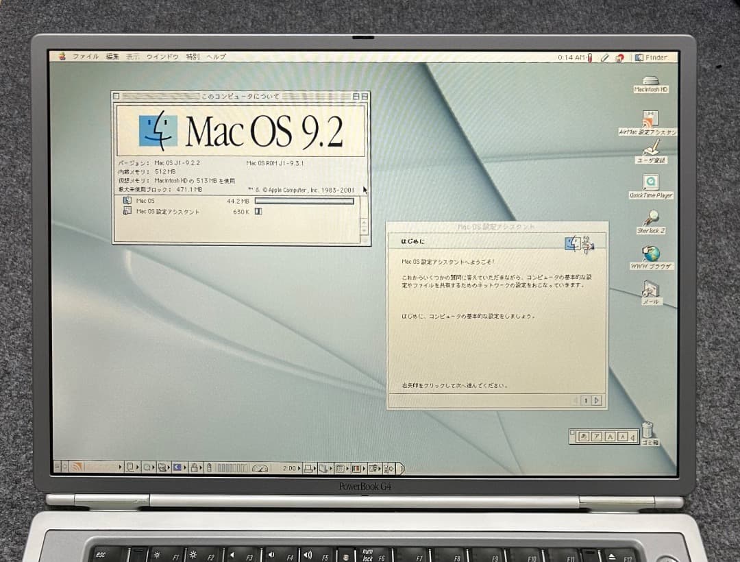 コレクター品 PowerBookG4 667MHz 512Mb 48Gb OS9