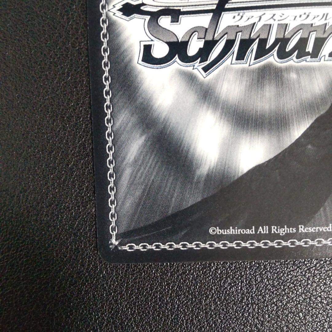 ヴァイスシュヴァルツ 闇を貫く光シノン SPサイン SAO