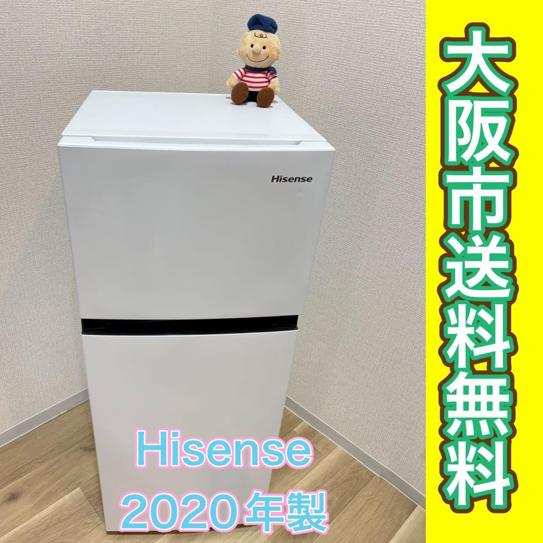 大阪市送料無料‼️冷蔵庫 2020年製 Hisense クリーニング済