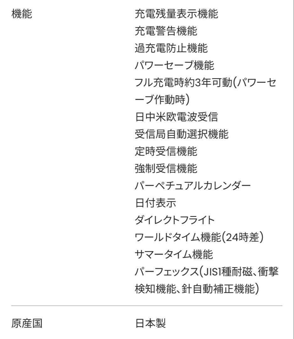 CITIZEN XC ベーシックコレクション サクラピンク　電波時計