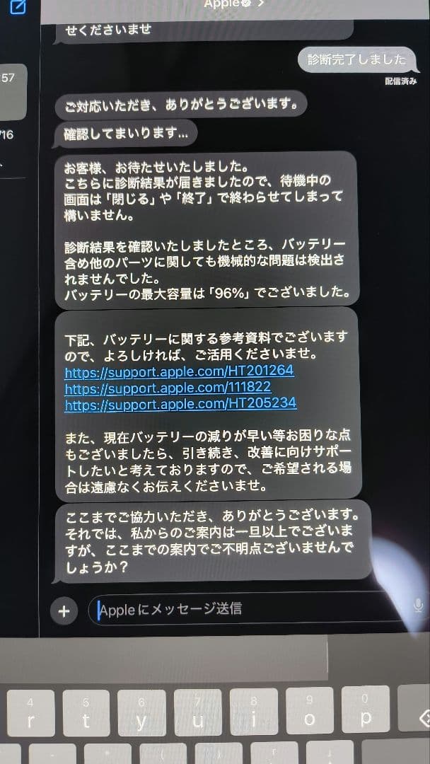 iPad Air 第4世代 64GB ローズゴールド Apple Pencil