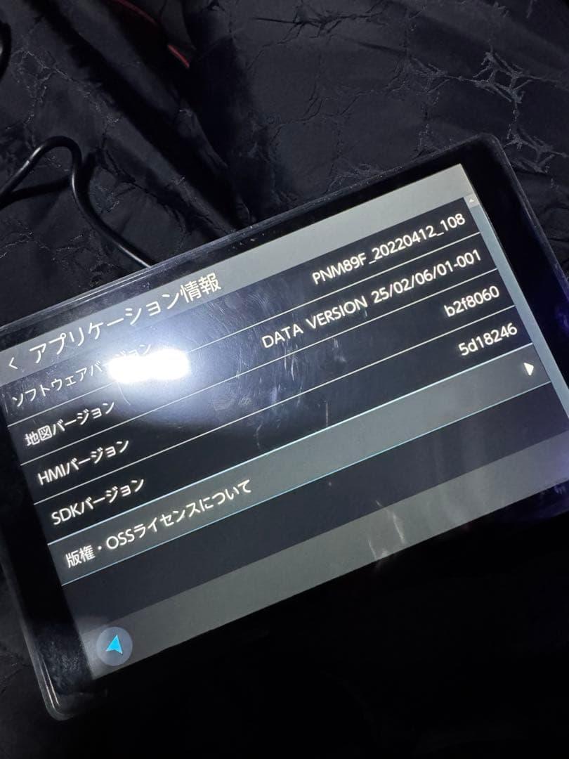 2025年地図データPNM89F PIXYDAセイワ製フルセグポータブルナビ