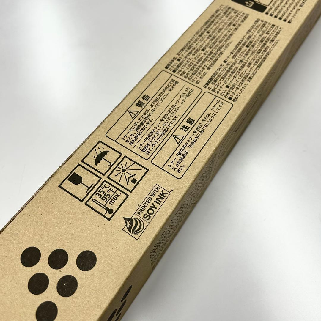 RICOH C1803 ブラック トナーカートリッジ