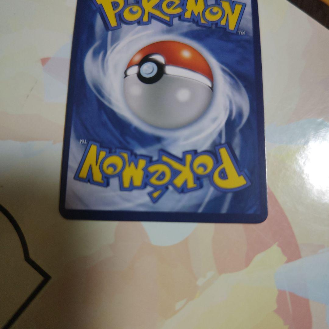 Acerola ホロトレーナーカード　英語版。