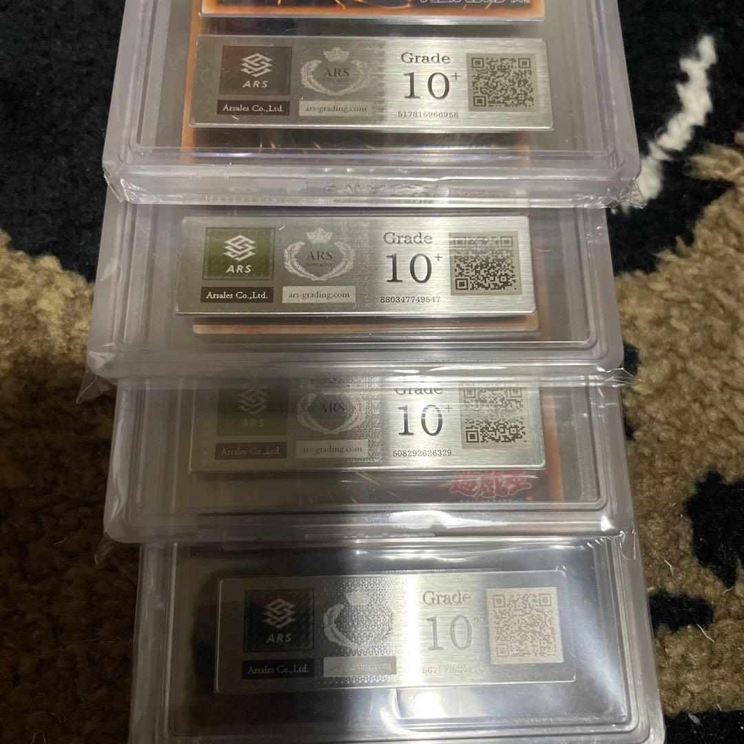 ARS10+ 遊戯王 トークン ウルトラレア 20TH 4枚セット PSA10