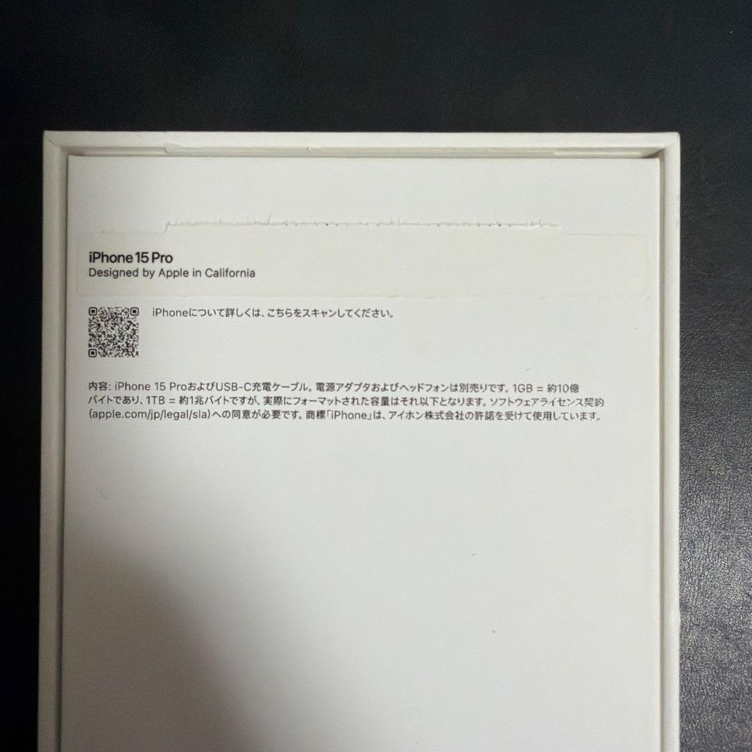 スマートフォン本体 Apple iPhone 15 Pro 256gb