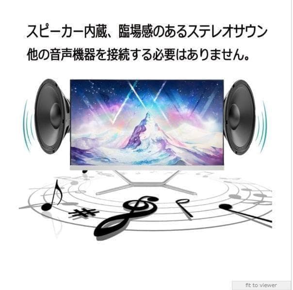 2025年発売 大人気 24型 新品 一体型PC デスクトップ SSD128GB