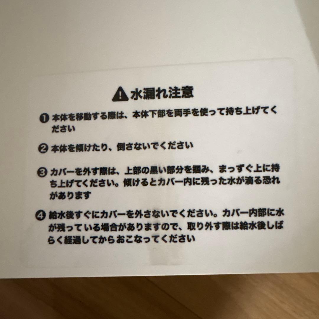 Ａir dog moiエアドッグモイH5 　高性能加湿器(2023)