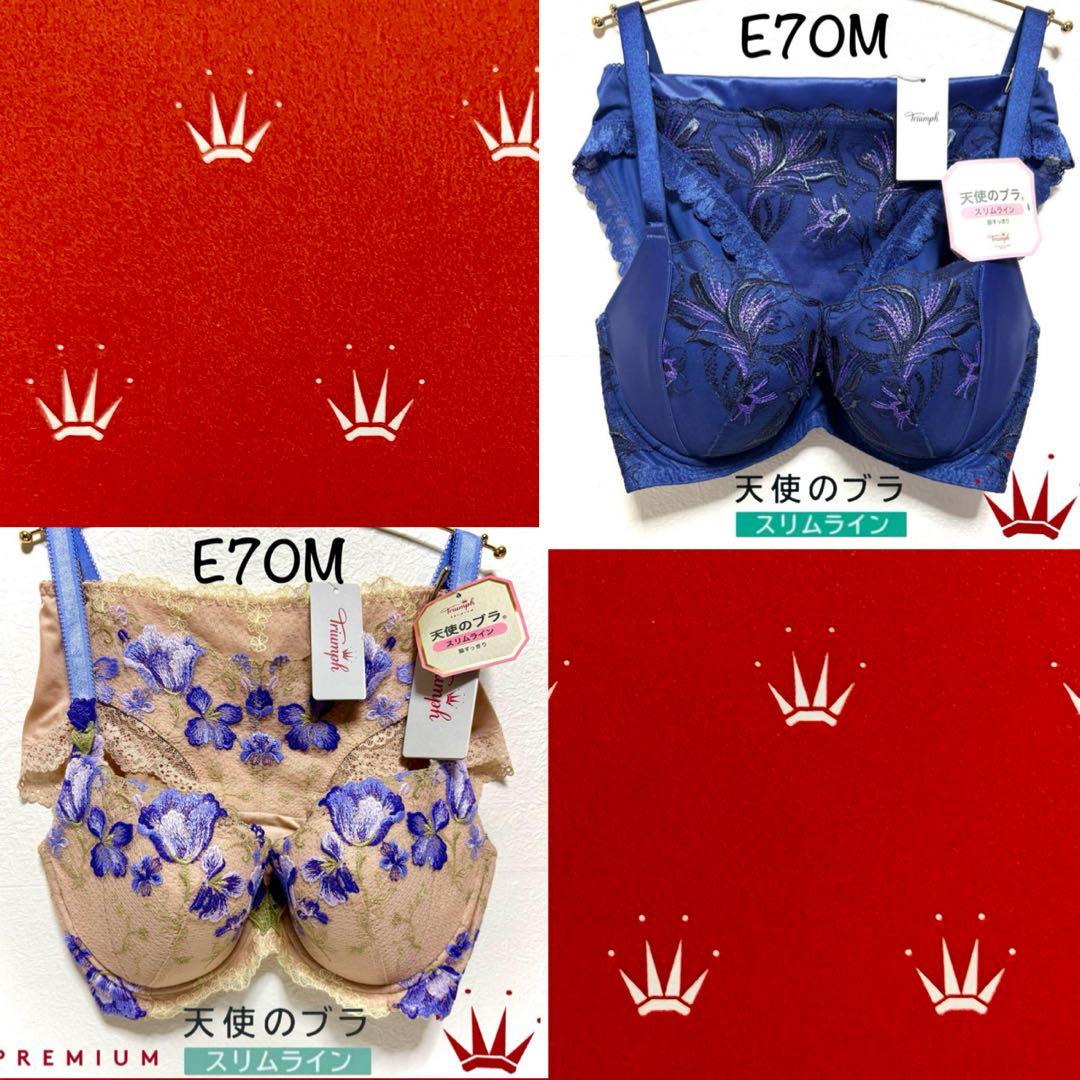 kobuta様 リクエスト 2点 まとめ商品