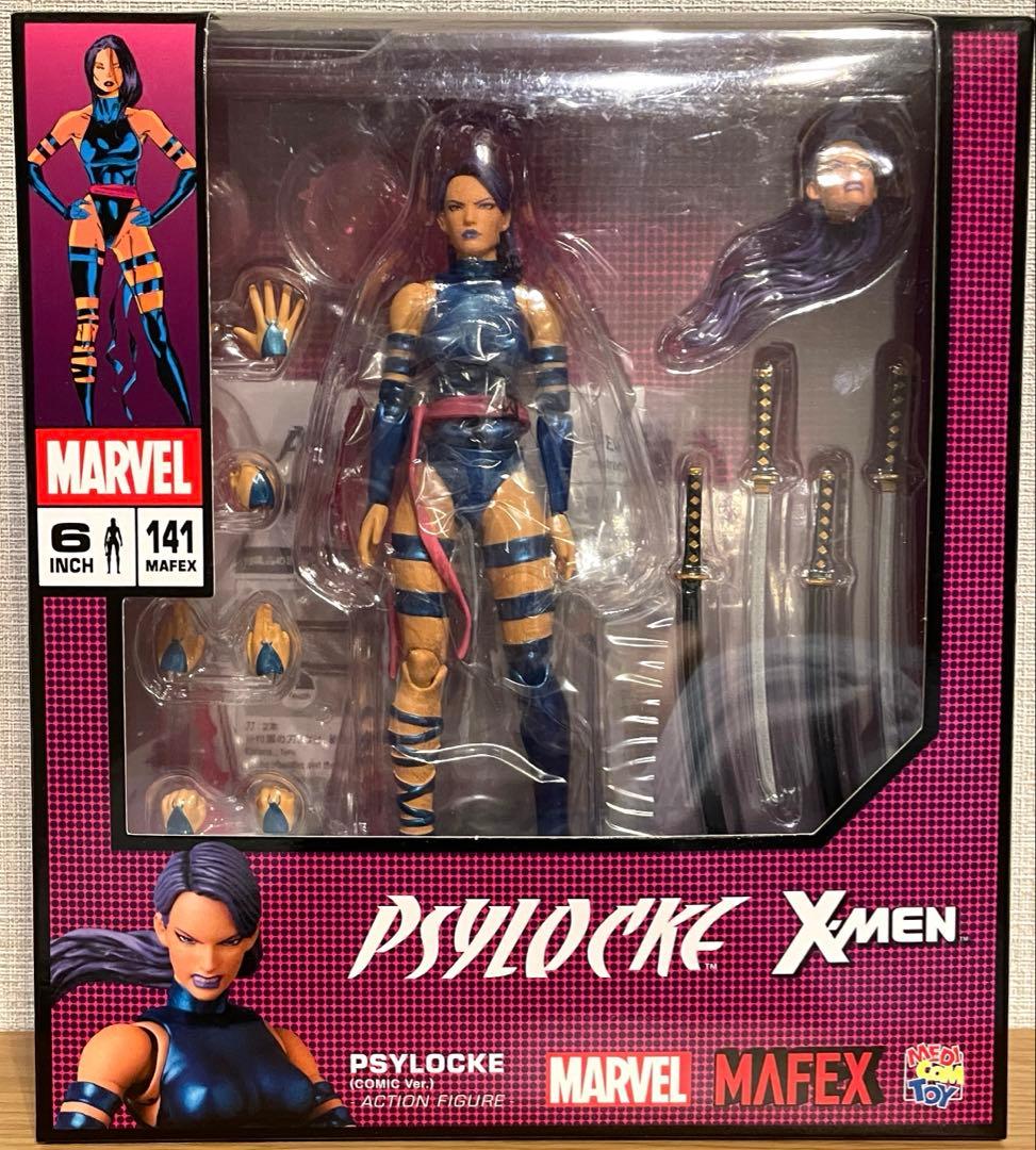 【新品】MAFEX マフェックス サイロック X-MEN