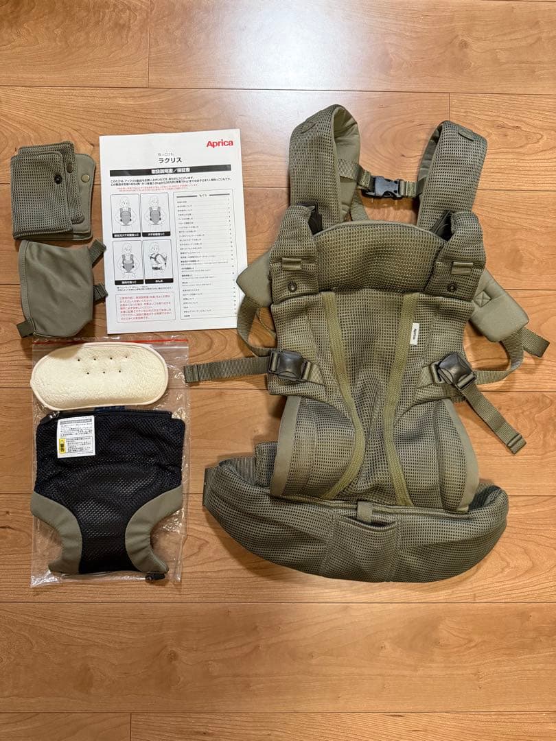 【美品】アップリカ　ラクリス ライトカーキ