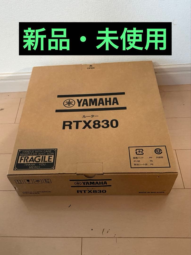 YAMAHA RTX830 新品・未使用 本体