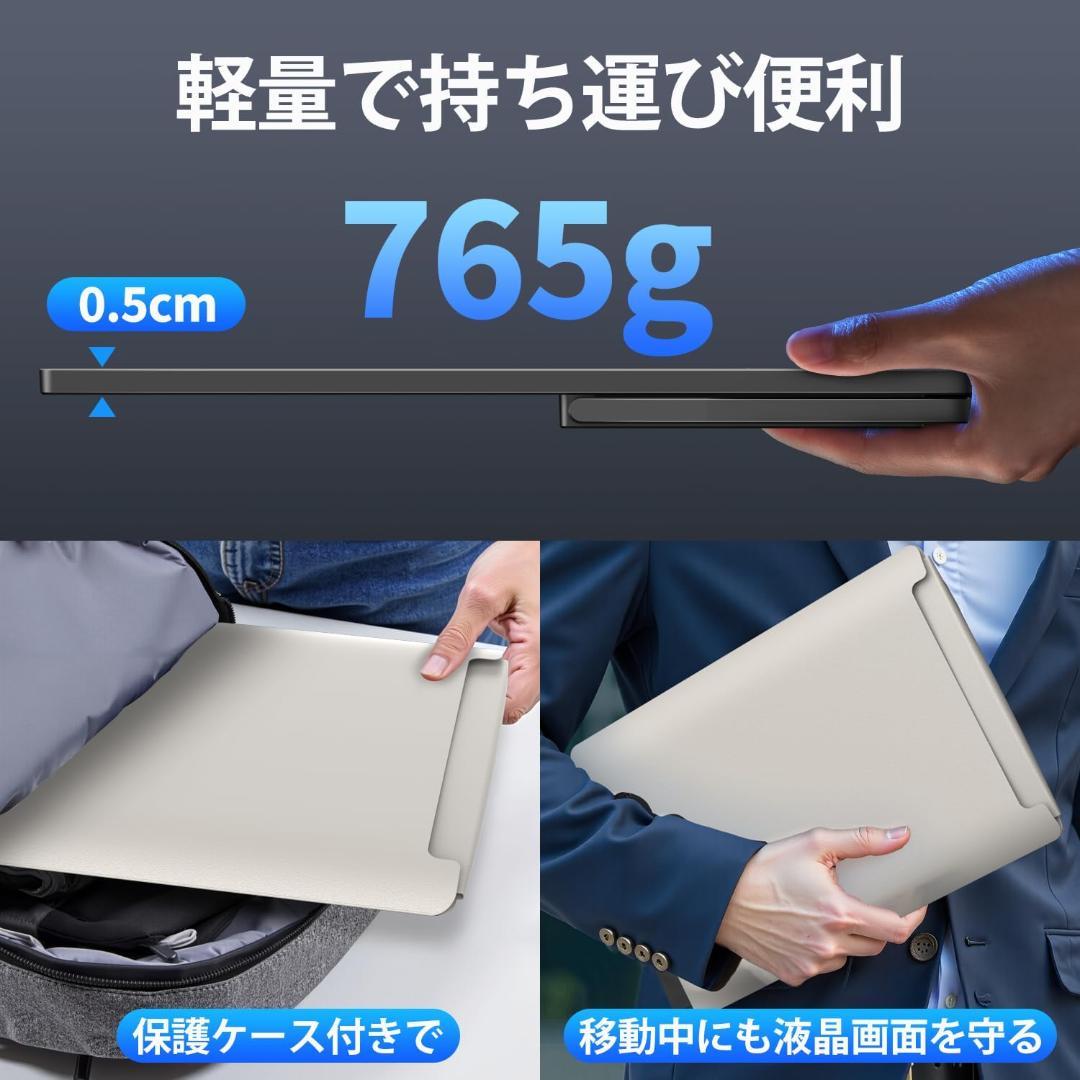 KEEPTIME ワイヤレスモバイルモニター 15.6インチ 1920*1080