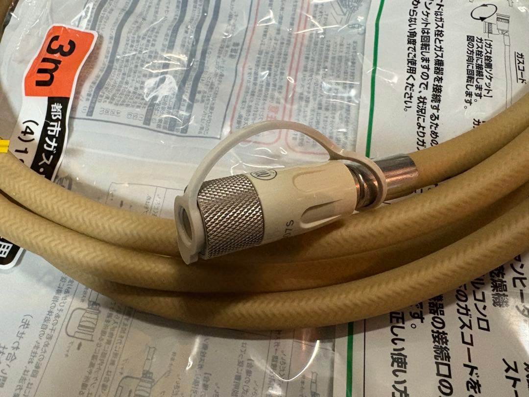 リンナイ☆ガスファンヒーター（プロパンガス・LPガス用）ホース付きですぐ使える