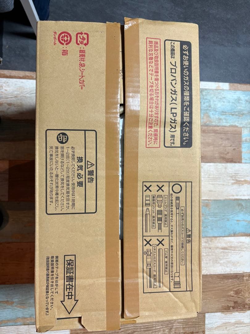 リンナイ☆ガスファンヒーター（プロパンガス・LPガス用）ホース付きですぐ使える