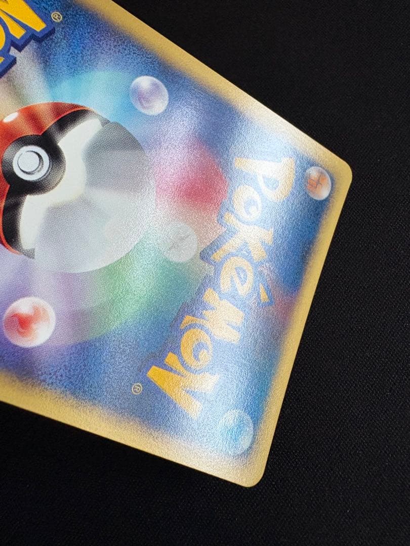 ハヤトのエアームド ★ ポケモンカード★VS 007/141