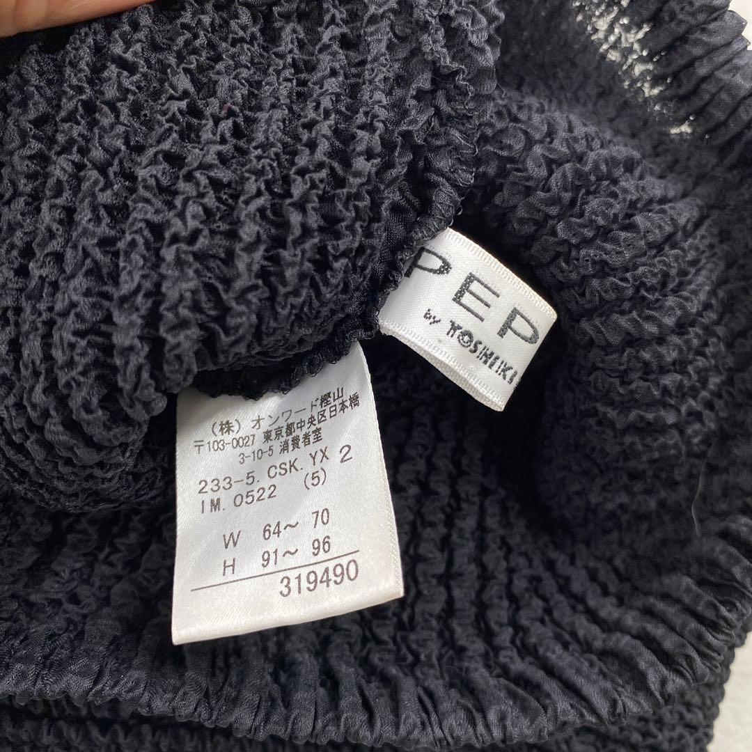 P764◯ PEPLUM YOSHIKI HISHINUMA プリーツスカート