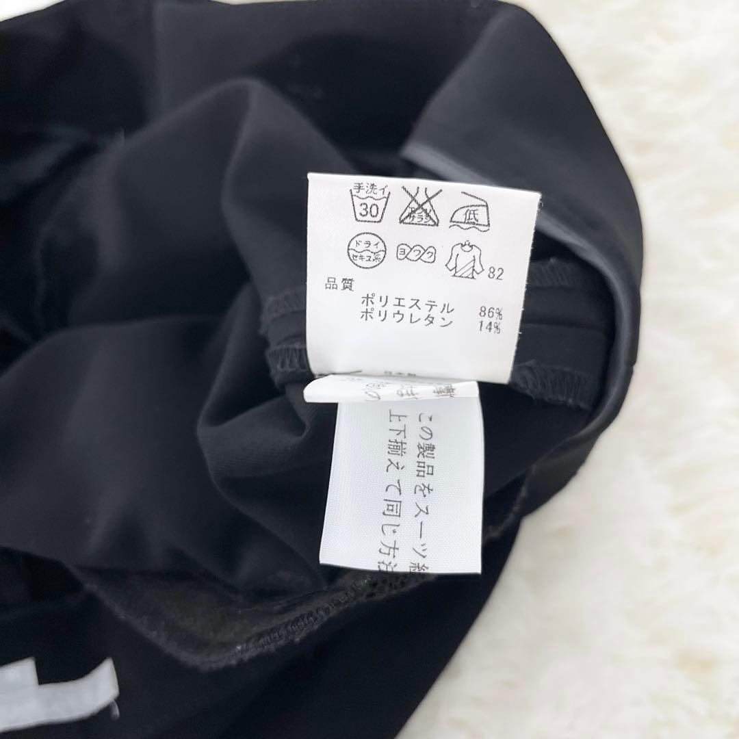 ししまる23区 パンツスーツ テーラードジャケット 裾フレア ブラック S