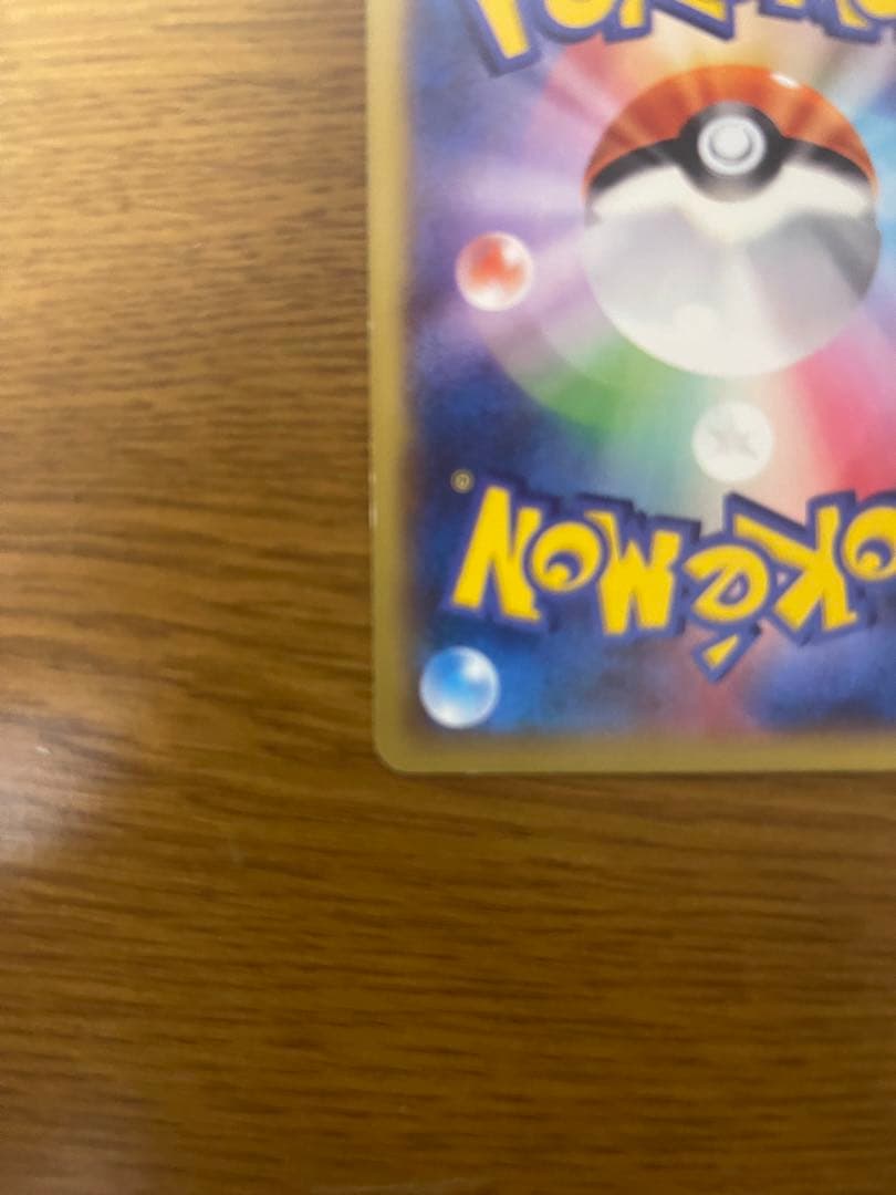 ポケモンカード キラ MリザードンEX RR 050/080 ①