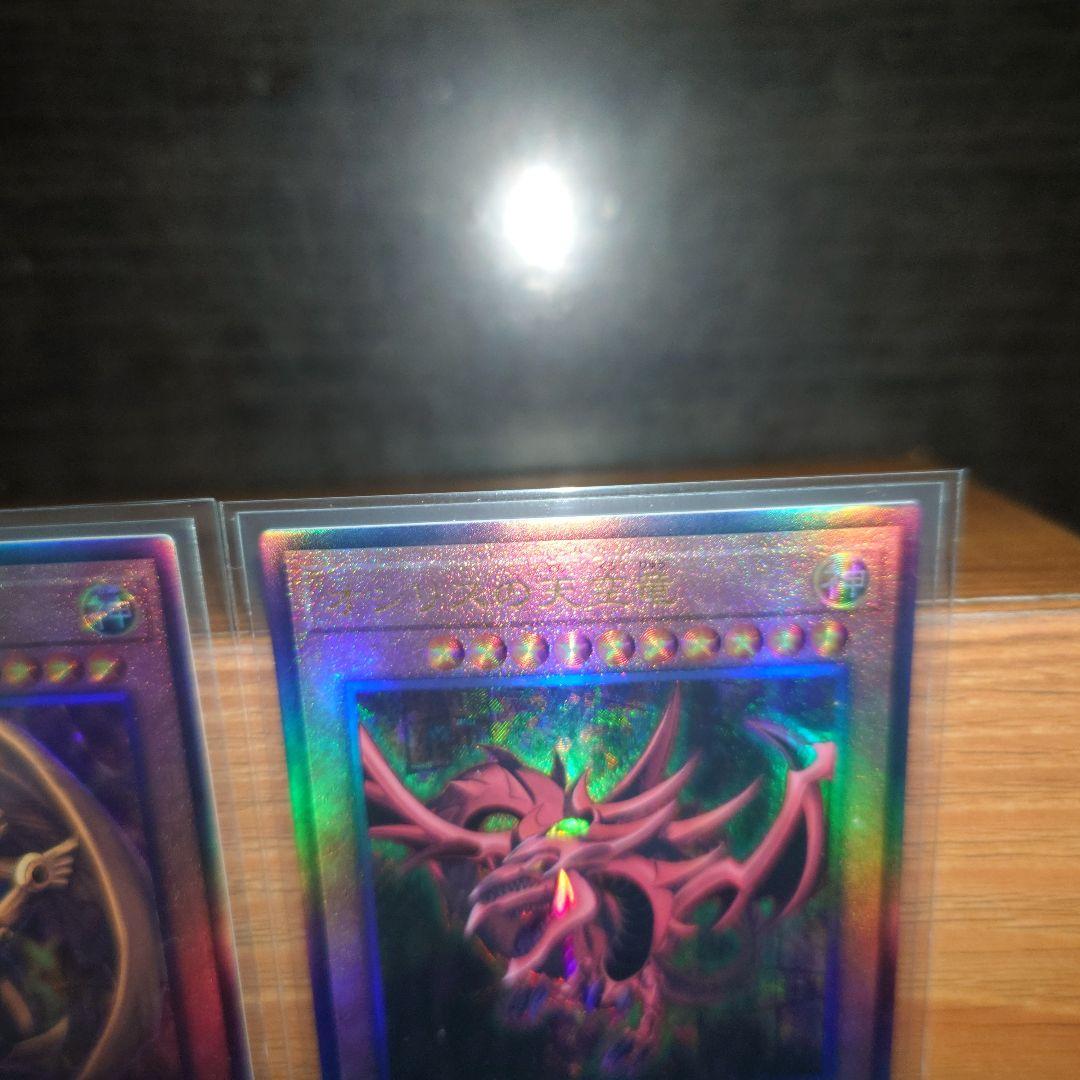 遊戯王　三幻神　レリーフ　アルティメット　5枚