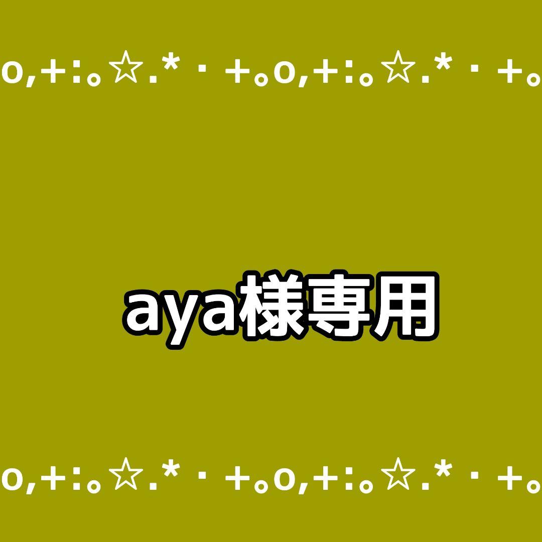 aya様 リクエスト ダーマローラー 0.3mm 5本