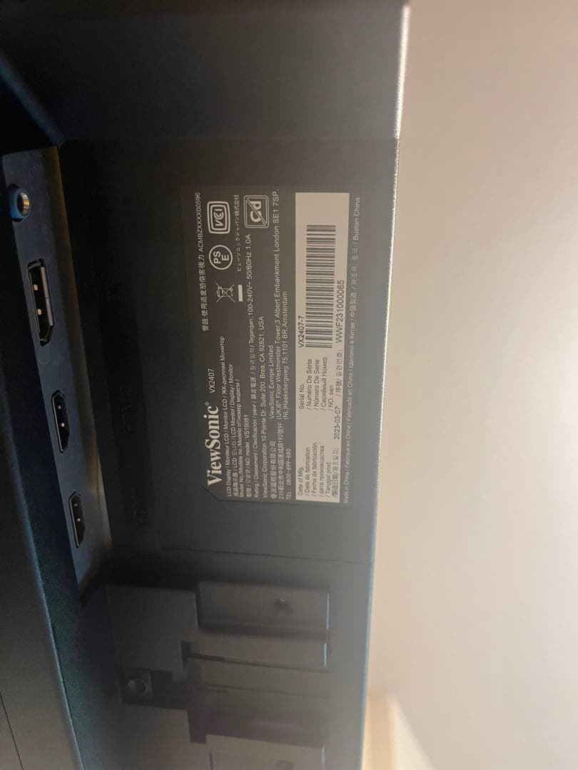 ViewSonic VX2407-7 165hz ゲーミングモニター 2023年