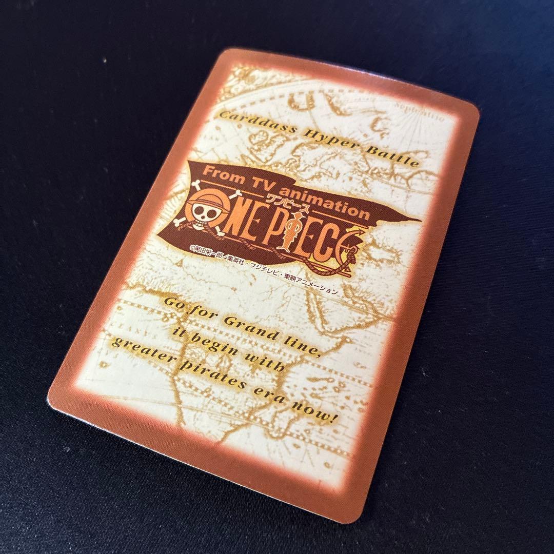 【ONEPIECEカード】サンジ 海のコック S29