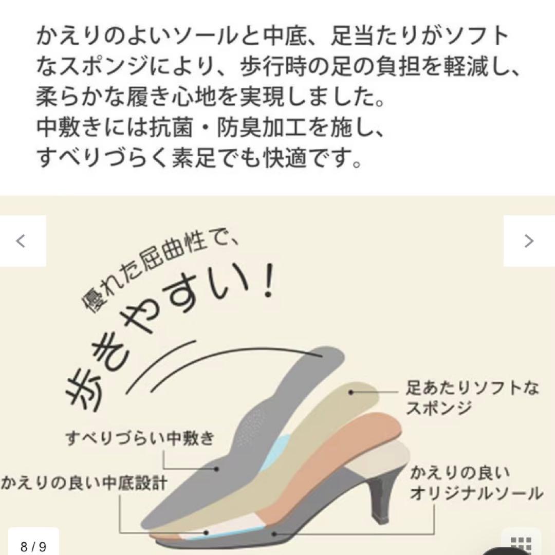 新品　REGAL リーガル　黒　パンプス オフィス　本革