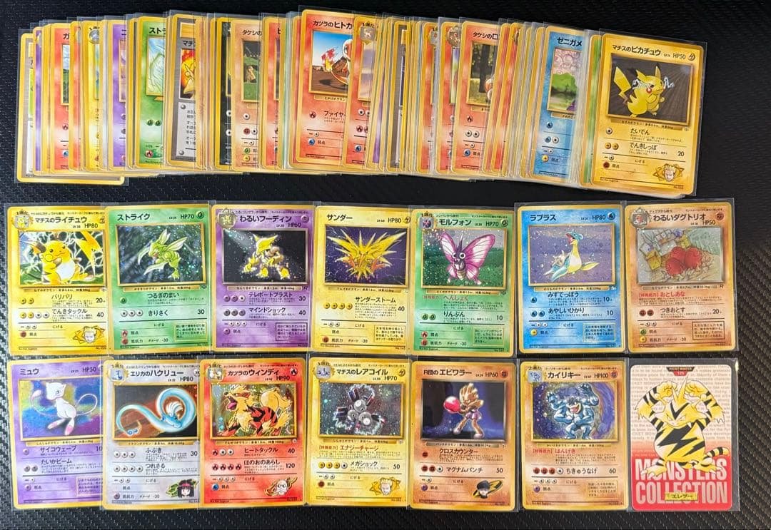 ポケモンカード　旧裏　大量まとめ売り　108枚　その他人気ポケモン