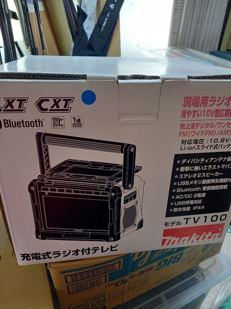 Makita　マキタ　 ポータブルテレビ TV100