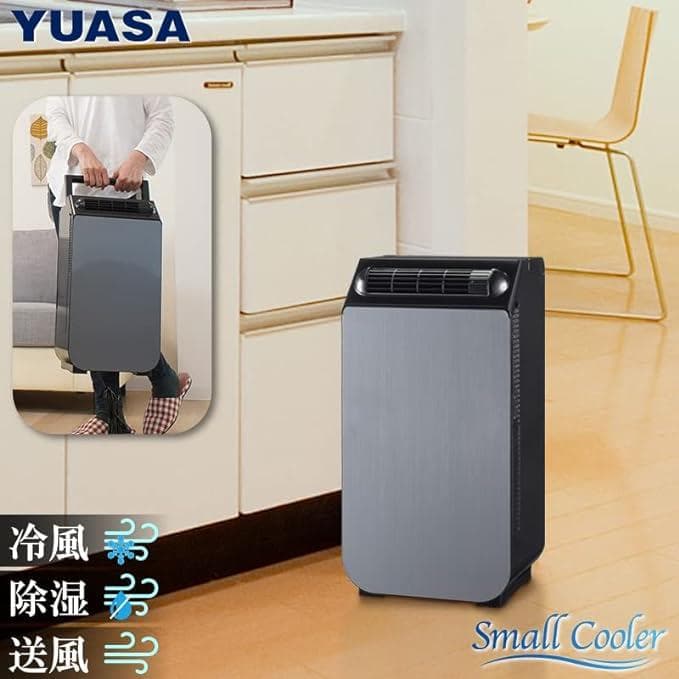 YNSC-3D YUASA どこでもスモールクーラー