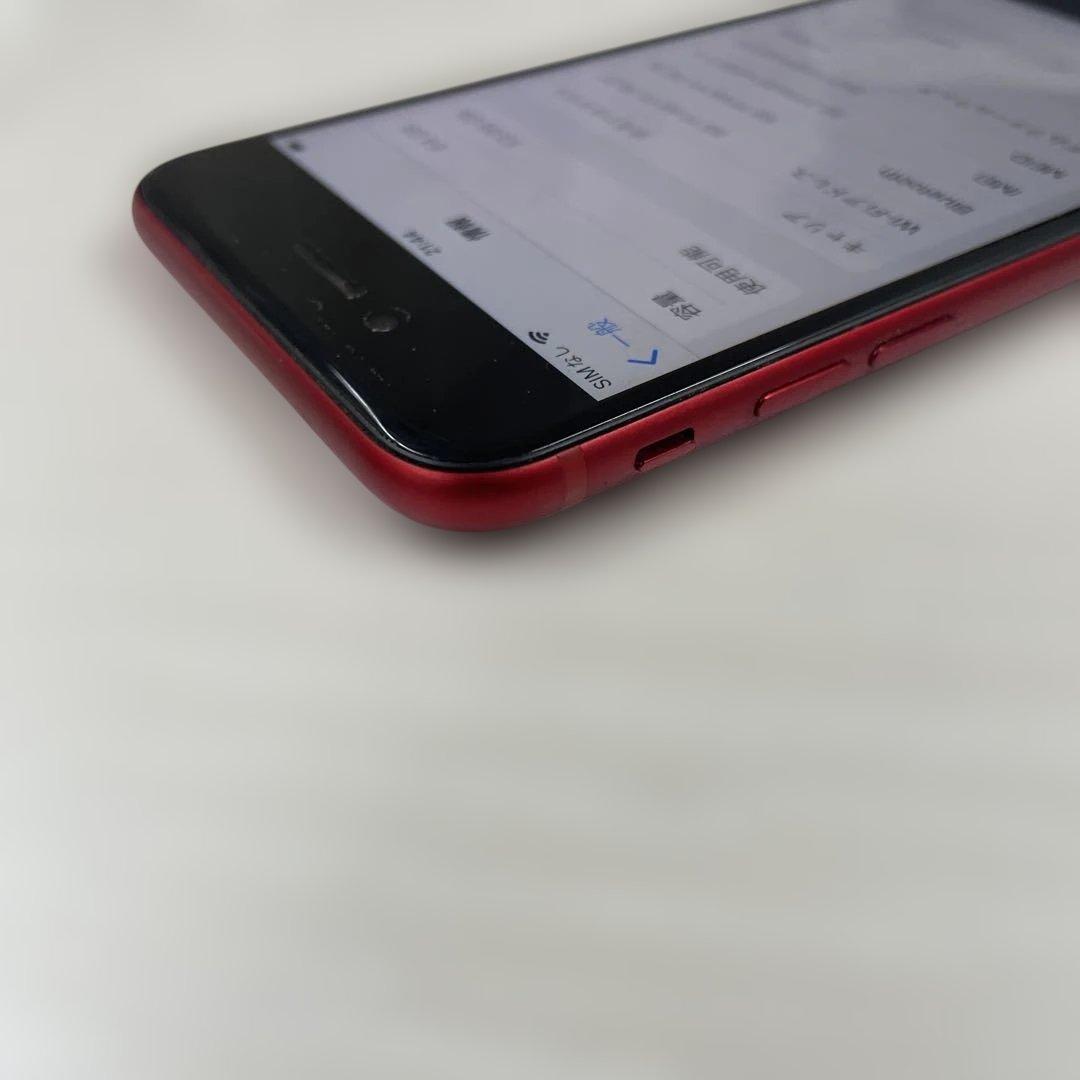 Apple iPhone 8 64GB SIMフリー