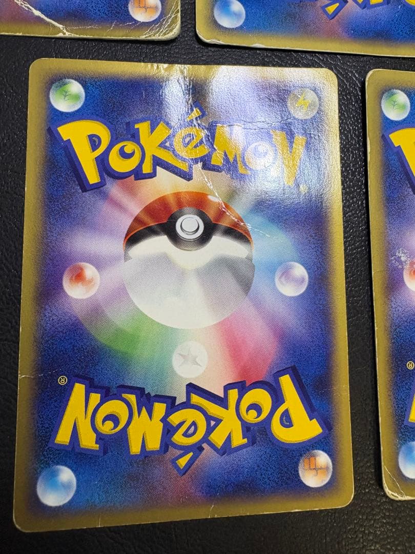 ピカチュウ&サンダー&ニューラ＆ハネッコ＆バルキー/マクドナルドプロモ ポケカe