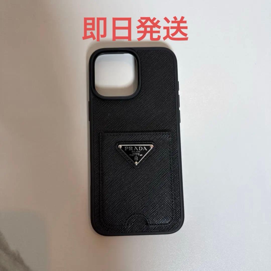 PRADA iPhone 16 ProMax ケース