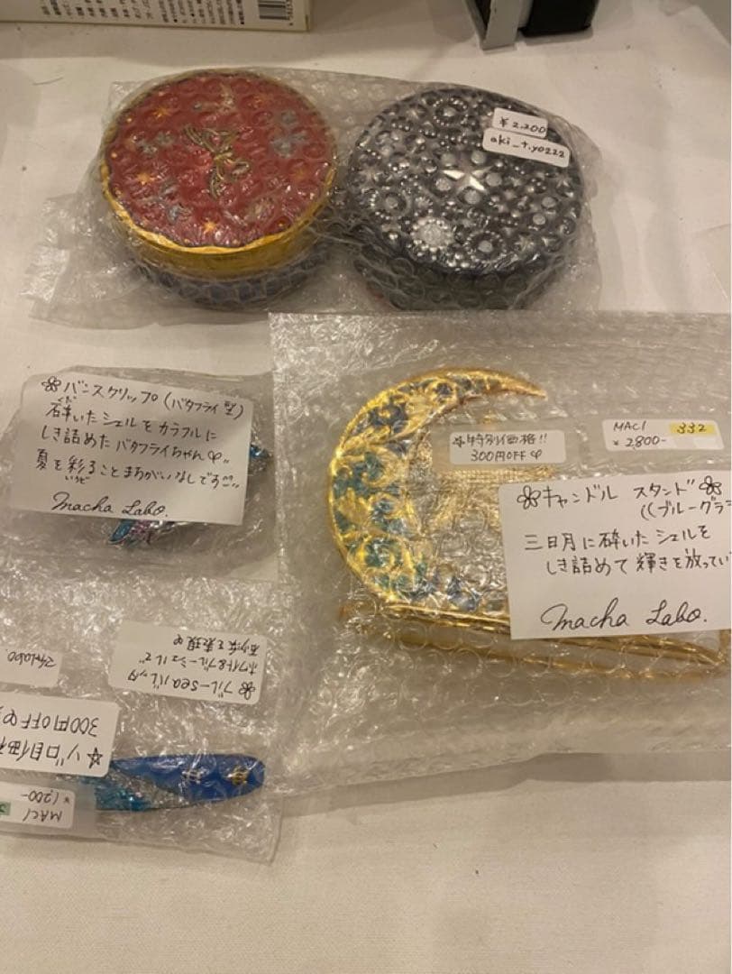 ハンドメイドあきt