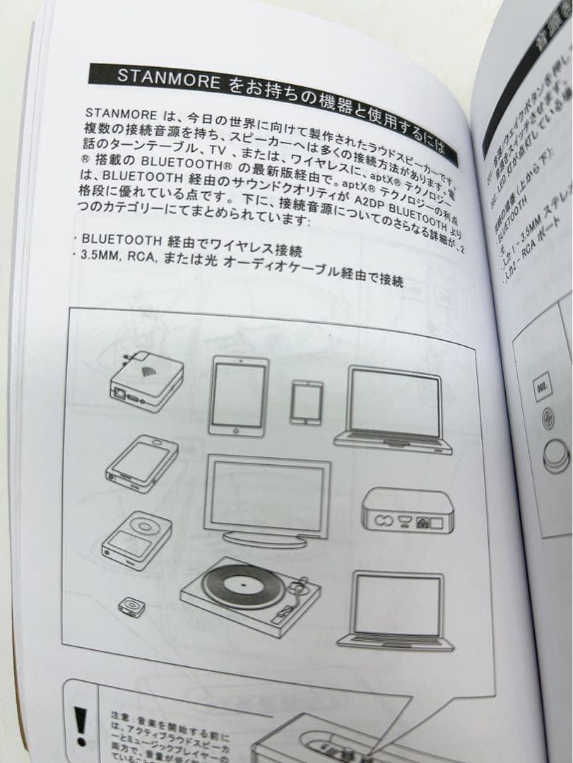 スピーカー・ウーファー 9B34 Marshall STANMORE Bluetooth speaker