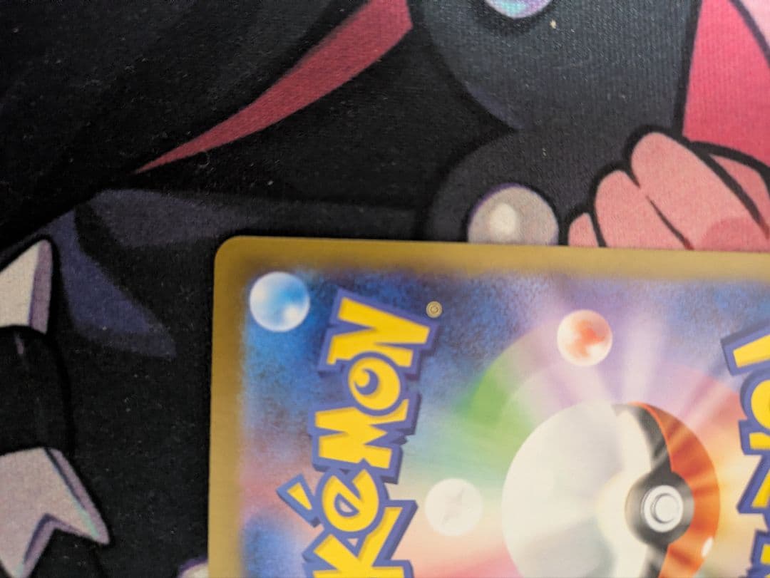 ポケモンカード　レシラム