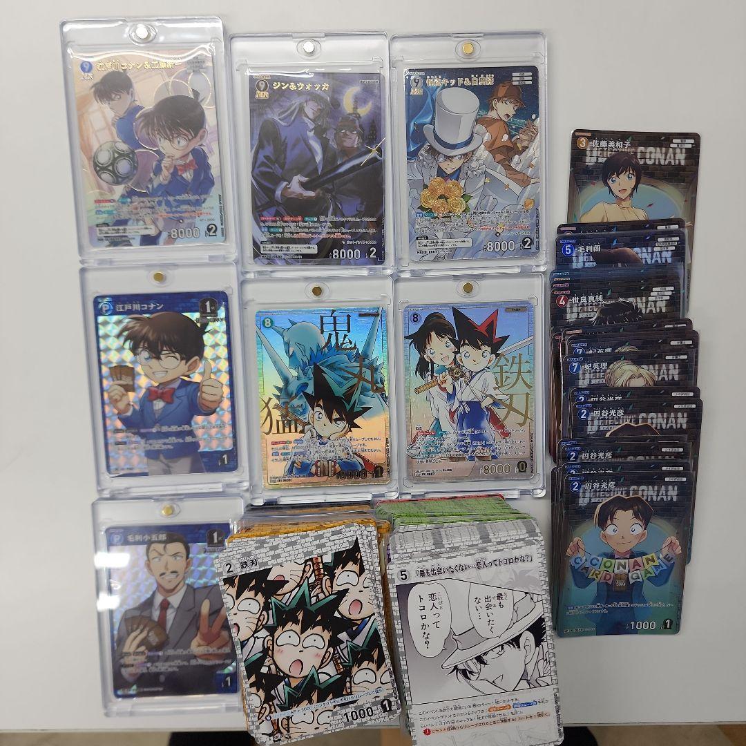 名探偵コナン　カード　引退品　まとめ　キッド　安室　ジン　蘭　YAIBA　記念