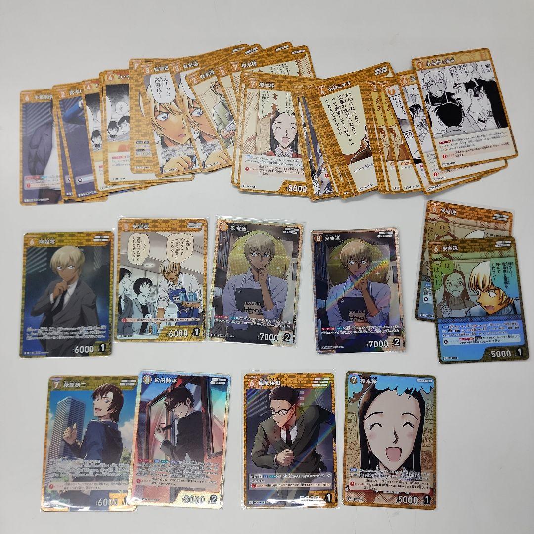 名探偵コナン　カード　引退品　まとめ　キッド　安室　ジン　蘭　YAIBA　記念