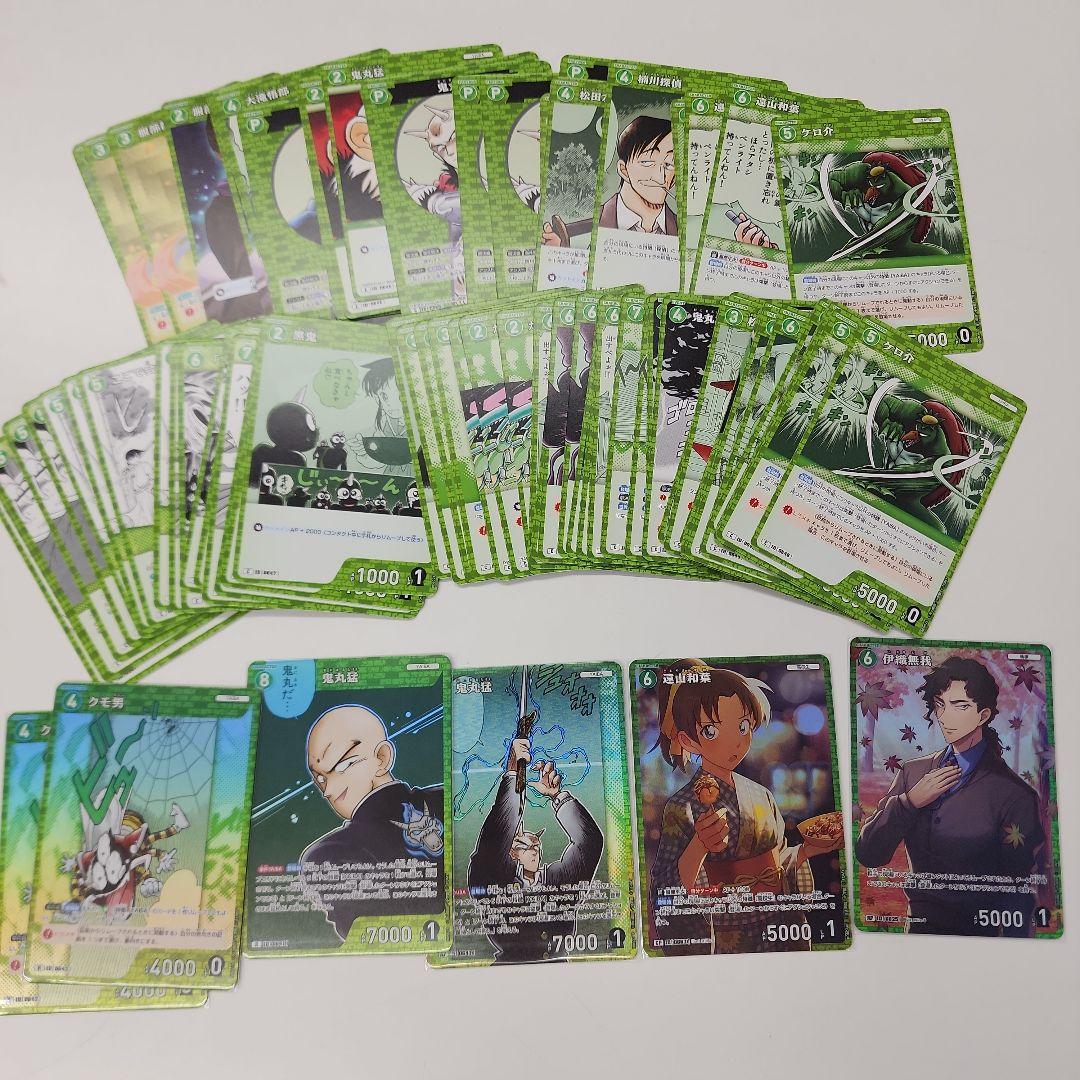 名探偵コナン　カード　引退品　まとめ　キッド　安室　ジン　蘭　YAIBA　記念