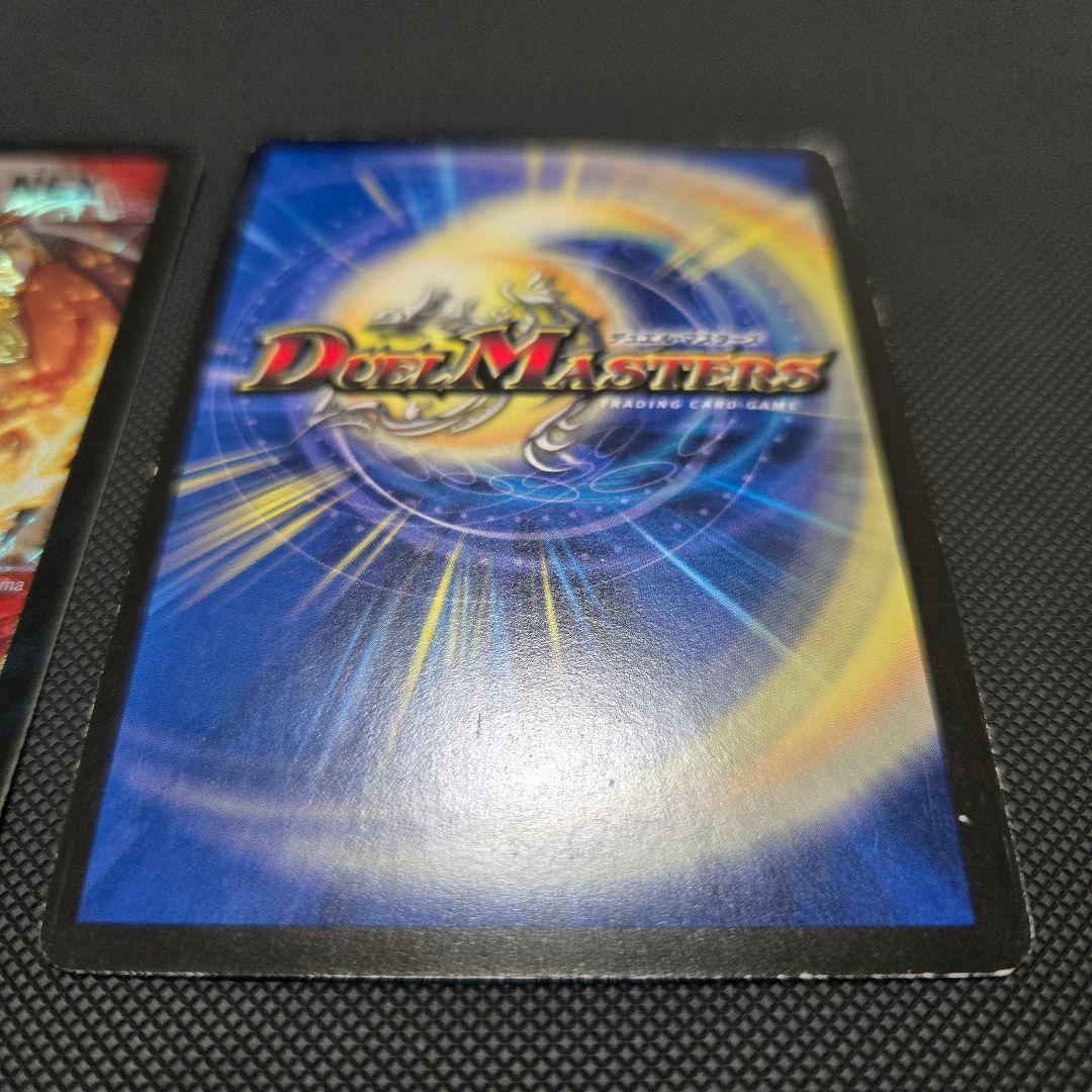 ボルシャックNEX 2枚