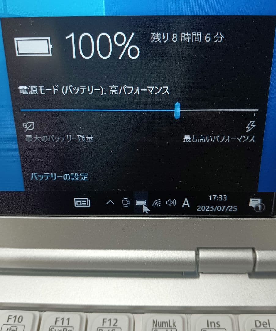 § Panasonic CF-SZ6Y15VS Core i5 16GB