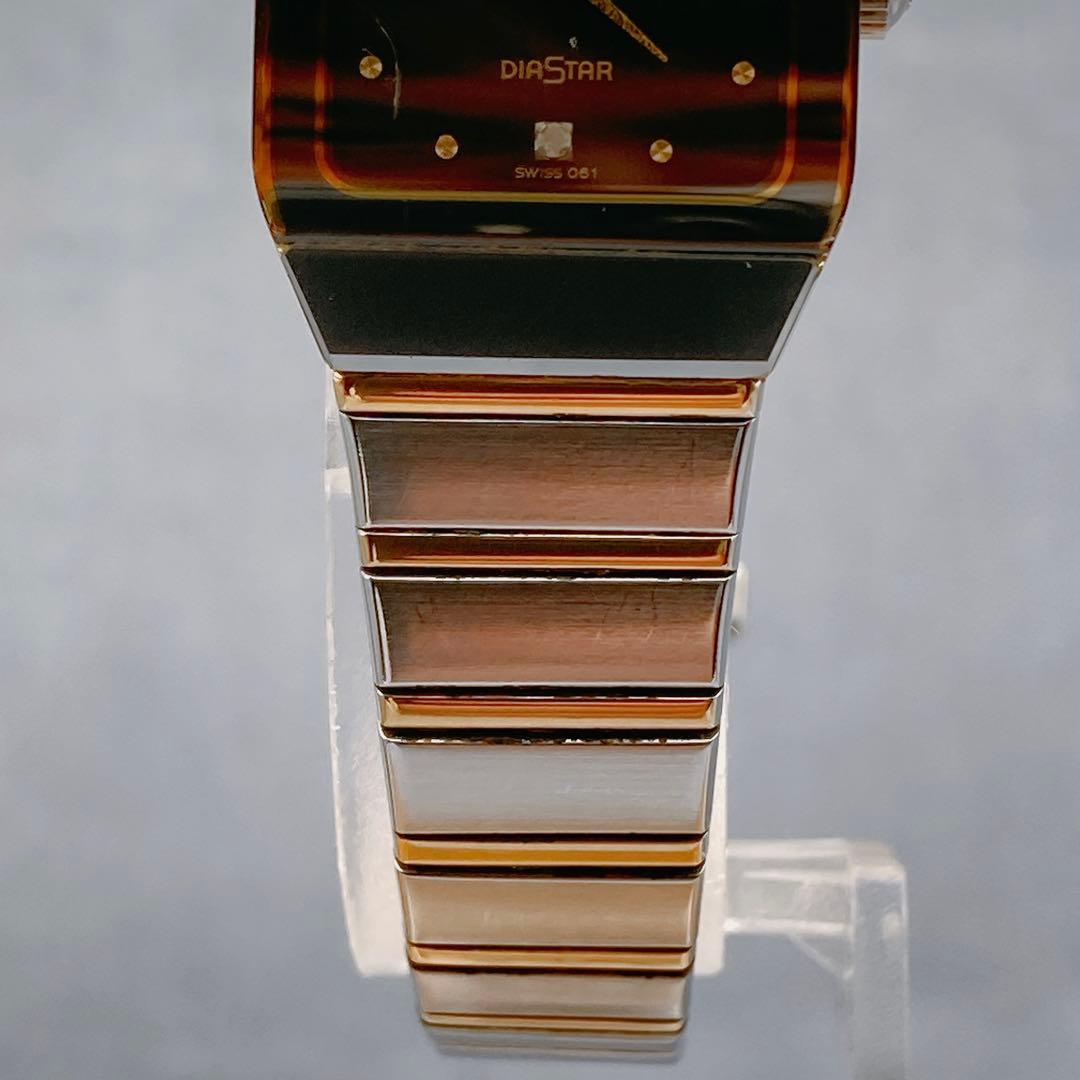 【稼動品】RADO DIASTAR 腕時計 シルバー/ゴールド スクエア 金