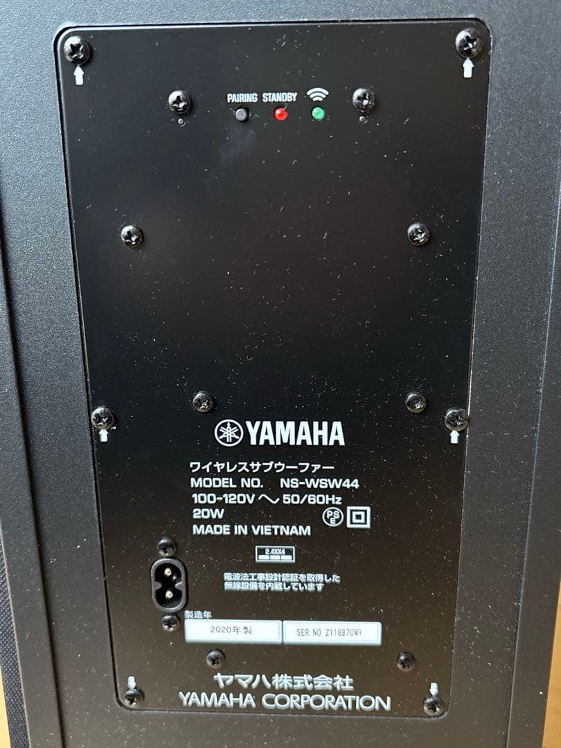 ヤマハ　フロントサラウンドシステム スピーカー　 YAS-209