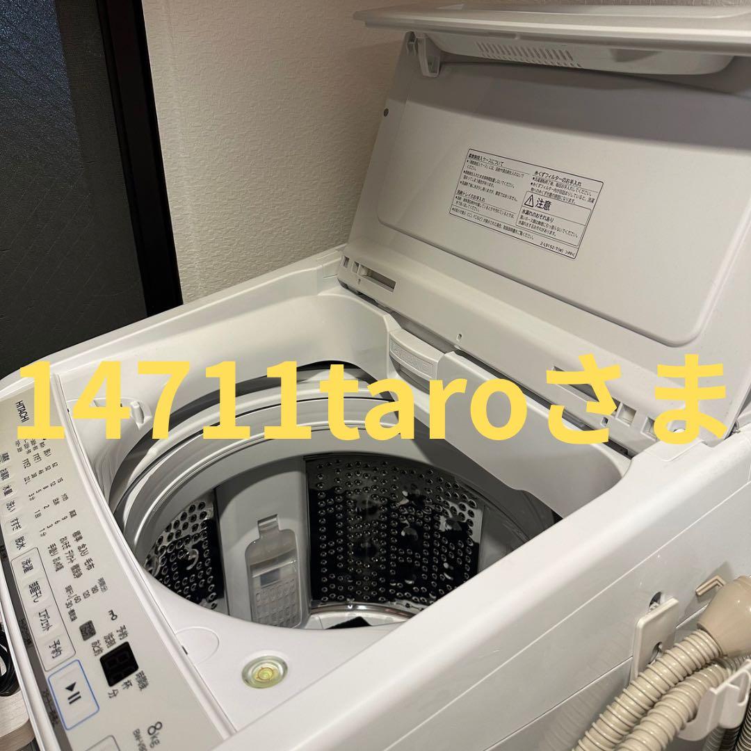 14711taroさま専用