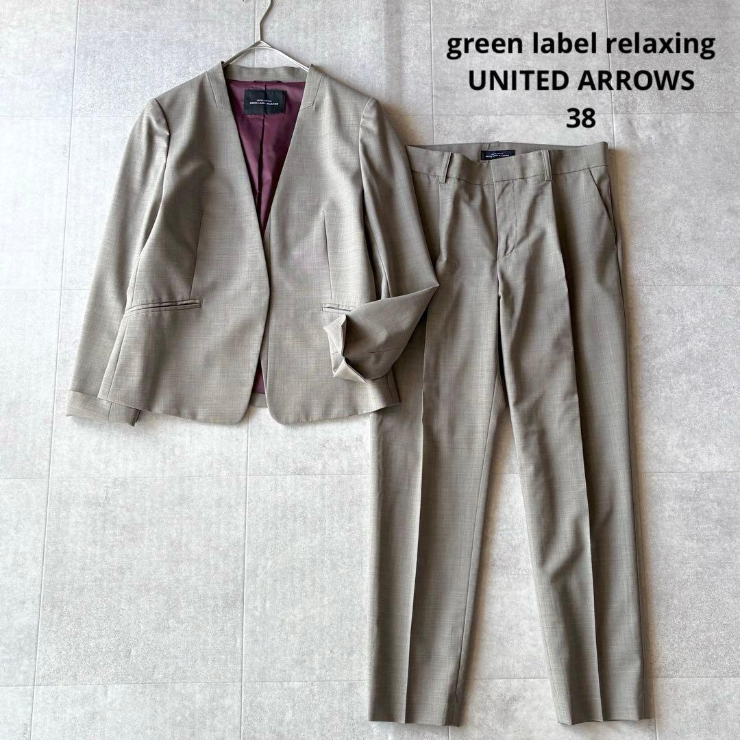 美品✨グリーンレーベルリラクシング カチリラ パンツスーツ 茶 38