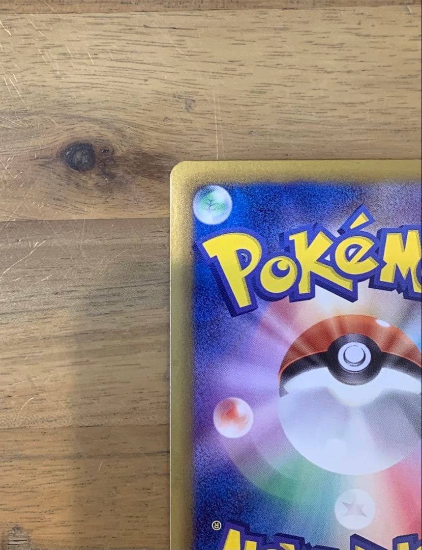 【希少】エモンガ 、チラチーノ 、レシラム<<<「q」>>>