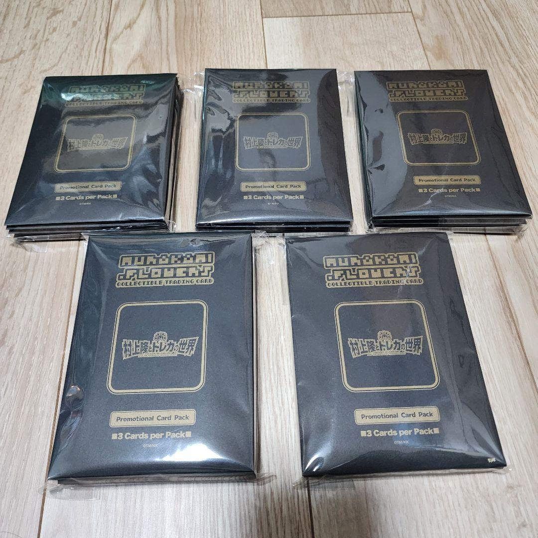 【新品・未開封】25パック 村上隆とトレカの世界 ふるさと納税 プロモ